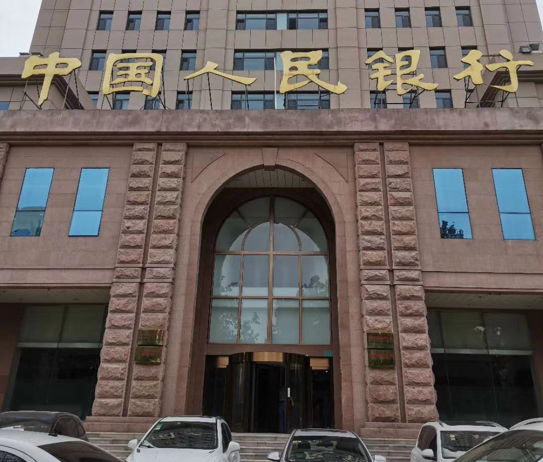 中國農業銀行